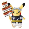 Pokemon Center Plush Toy|Pokemon*Original Kanto Festival Pikachu Plush Doll JAPAN OFFICIAL