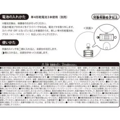 Pokemon Center Other Toys & Hobbies|Pokemon*Original LED Light Lampent JAPAN OFFICIAL