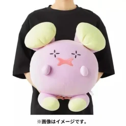 Pokemon Center Original Motchiritchi Plush Doll Whismur JAPAN OFFICIAL