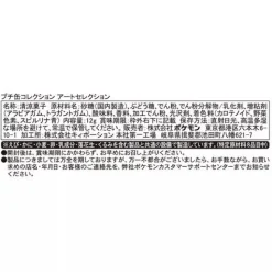 Pokemon Center Pokemon|Other Toys & Hobbies*Original Mini Can Case Collection Art Selection JAPAN OFFICIAL