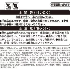 Pokemon Center Original My Little Bestie Drifloon Sound Plush Doll JAPAN