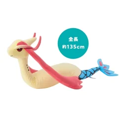 Pokemon Center Original Milotic Long Plush Doll JAPAN OFFICIAL