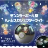 Pokemon Center Other Toys & Hobbies|Pokemon*Original Monster Ball Room Projector Light JAPAN OFFICIAL