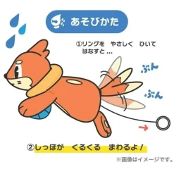 Pokemon Center Original Otenki Team Buizel Plush Keychain JAPAN OFFICIAL