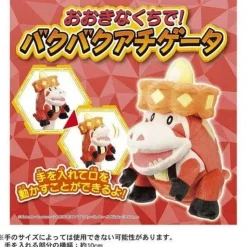 Pokemon Center Original Ookina Kuchi Baku Baku Crocalor Plush Doll JAPAN