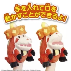 Pokemon Center Pokemon*Original Ookina Kuchi Baku Baku Crocalor Plush Doll JAPAN