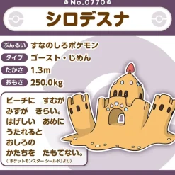 Pokemon Center Pokemon|Plush*Original Pokemon Fit 770 Palossand Plush Doll JAPAN OFFICIAL