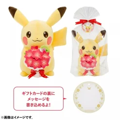 Pokemon Center Pokemon|Plush Toy*Original Pikachu Gracidea Bouquet Ver. Plush Doll JAPAN OFFICIAL
