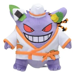Pokemon Center Original Paldea Spooky Halloween Plush Doll Gengar JAPAN