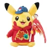 Pokemon Center Original Pikachu Banner Ver. Hiroshima Plush Doll JAPAN