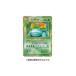 Pokemon Center Pokemon*Original Pokemon Card Game Classic JAPAN OFFICIAL