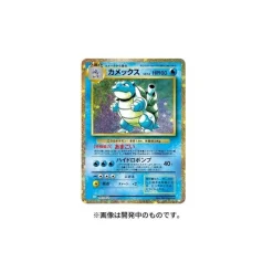 Pokemon Center Pokemon*Original Pokemon Card Game Classic JAPAN OFFICIAL