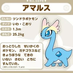 Pokemon Center Plush Toy*Original Pokemon Fit Amaura Plush Doll JAPAN OFFICIAL