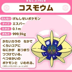 Pokemon Center Plush*Original Pokemon Fit 790 Cosmoem Plush Doll JAPAN OFFICIAL