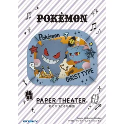 Pokemon Center Original Paper Theater Gengar & Misdreavus & Mimikyu JAPAN