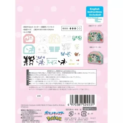 Pokemon Center Other Toys & Hobbies*Original Paper Theater Leafeon & Sylveon & Glaceon JAPAN