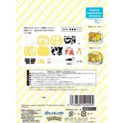 Pokemon Center Other Toys & Hobbies*Original Paper Theater Pichu & Pikachu & Raichu JAPAN