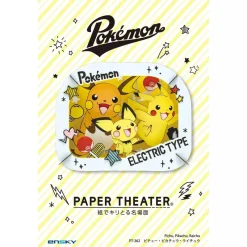 Pokemon Center Other Toys & Hobbies*Original Paper Theater Pichu & Pikachu & Raichu JAPAN