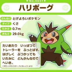 Pokemon Center Original Pokemon Fit Quilladin Plush Doll JAPAN OFFICIAL