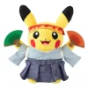 Pokemon Center Plush Toy*Original Pikachu Plush Doll Traditional Cheerleader Ver. JAPAN