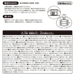 Pokemon Center Other Toys & Hobbies*Original Pokemon LED Light Chandelure JAPAN OFFICIAL