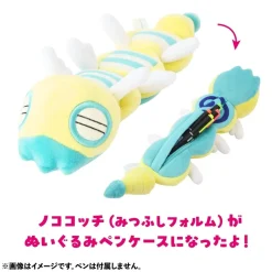 Pokemon Center Original Plush Pencil case Dudunsparce JAPAN OFFICIAL