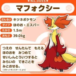 Pokemon Center Pokemon|Plush*Original Pokemon Fit Delphox Plush Doll JAPAN OFFICIAL