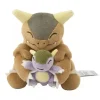 Pokemon Center Plush Toy|Pokemon*Original Pyokotto Mite Mite Kangaskhan Plush Doll JAPAN OFFICIAL
