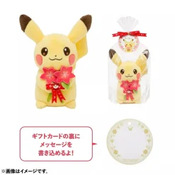 Pokemon Center Original Pikachu Gracidea Flower Ver. Plush Doll JAPAN OFFICIAL