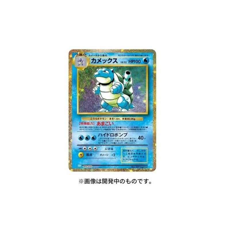 Pokemon Center Original Pokemon Card Game Classic JAPAN OFFICIAL