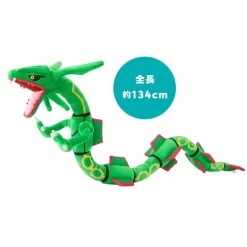 Pokemon Center Plush Toy|Pokemon*Original Rayquaza Long Plush Doll JAPAN OFFICIAL