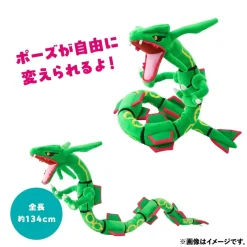 Pokemon Center Plush Toy|Pokemon*Original Rayquaza Long Plush Doll JAPAN OFFICIAL