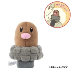Pokemon Center Original Shoulder Plush Strap Diglett JAPAN OFFICIAL