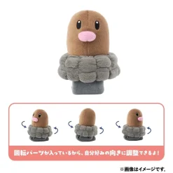 Pokemon Center Original Shoulder Plush Strap Diglett JAPAN OFFICIAL