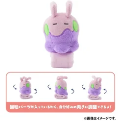 Pokemon Center Plush Toy|Pokemon*Original Shoulder Plush Strap Goomy JAPAN OFFICIAL