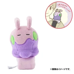 Pokemon Center Plush Toy|Pokemon*Original Shoulder Plush Strap Goomy JAPAN OFFICIAL