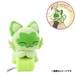 Pokemon Center Original Shoulder Plush Strap Sprigatito JAPAN OFFICIAL