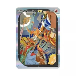 Pokemon Center Pokemon|Other Toys & Hobbies*Original Trading Card Game Pocket Paper Theater Charizard ex