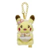 Pokemon Center Original Yum Yum Easter Plush Keychain Pikachu JAPAN OFFICIAL