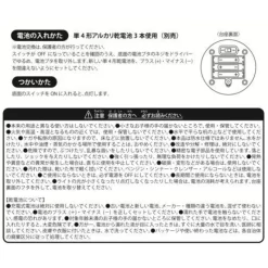 Pokemon Center Pokemon*Psycho Cyber Solosis & Duosion & Reuniclus Light-Up Figure