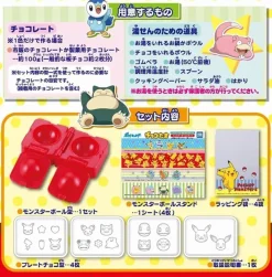 TAKARA TOMY ARTS Pokemon Chocotama Pikachu and Friends Set JAPAN OFFICIAL