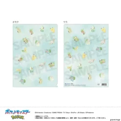 Showa Note Pokemon|Other Toys & Hobbies*Pokemon Clear File A Pikachu & Grass JAPAN OFFICIAL