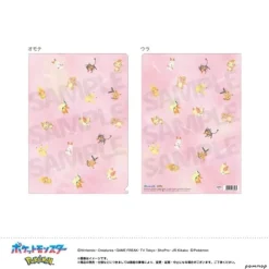 Showa Note Pokemon Clear File B Pikachu & Fire JAPAN OFFICIAL