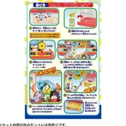 TAKARA TOMY Pokemon|Other Toys & Hobbies*Pokemon Crane game JAPAN OFFICIAL