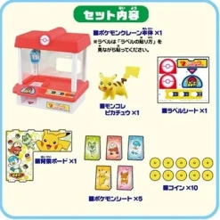 TAKARA TOMY Pokemon|Other Toys & Hobbies*Pokemon Crane game JAPAN OFFICIAL