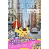 Over-lap Pokemon Detective Pikachu Ryme City Guide Book JAPAN OFFICIAL
