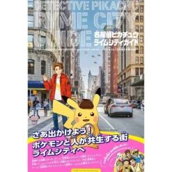 Over-lap Pokemon Detective Pikachu Ryme City Guide Book JAPAN OFFICIAL