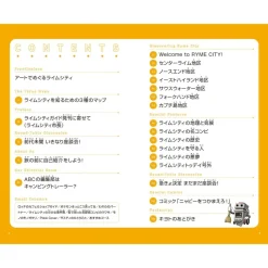 Over-lap Pokemon Detective Pikachu Ryme City Guide Book JAPAN OFFICIAL