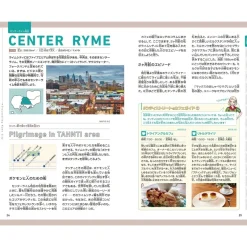 Over-lap Books*Pokemon Detective Pikachu Ryme City Guide Book JAPAN OFFICIAL