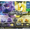 Takara Tomy A.R.T.S Pokemon Diorama Collect Ghost & Electric Complete Set Figure Capsule Toy JAPAN